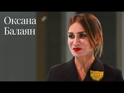 Видео: Moscow lawyers 2.0: #65 Оксана Балаян (Hogan Lovells)