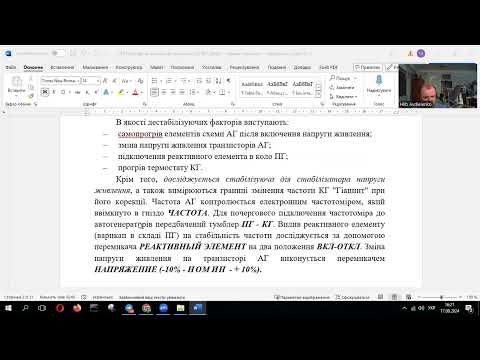 Видео: ППП_Практичне заняття №1_гр.ТЗ-21 (2024р)