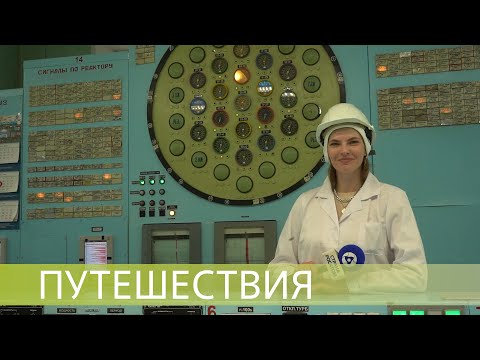 Видео: Реактор 1965 года на полной мощности