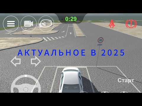 Видео: Проезд СпецЦОНа в Астане | Как Правильно Проехать Экзаменационный маршрут в 2025 году