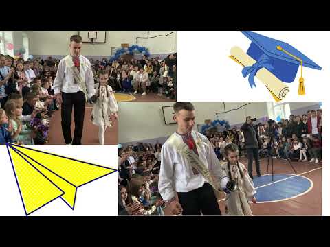 Видео: Останній дзвінок 2025