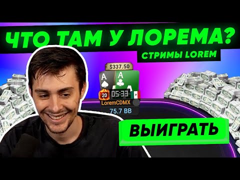 Видео: Начало отдавать?!