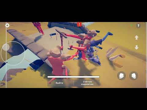 Видео: Проходжения Табс(1 часть)