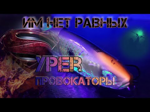 Видео: 🤩 им нет равных в ловле щуки 🤩 | 🔥 супер правокаторы щук 🔥 Shimano bt Sraptor