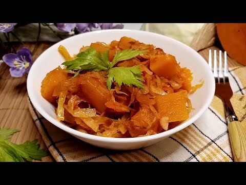 Видео: Тушеная Капуста с .... Тыквой 🙂