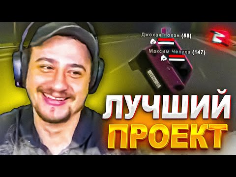 Видео: КАК МАРАС ШАКУР ДОКАЗАЛ ЧТО РОДИНА САМЫЙ СМЕШНОЙ ПРОЕКТ... (нарезка) | MARAS SHAKUR | GTA SAMP