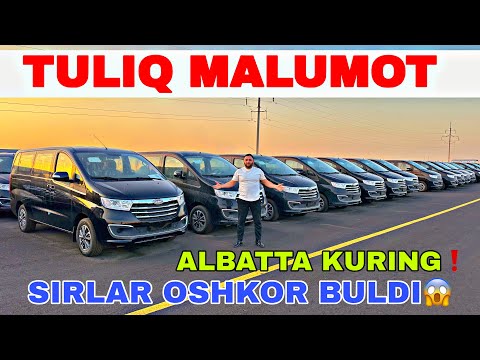Видео: НЕГА НАРХЛАР ТУШАЯПТИ ? ТУЛИК МАЛУМОТ  СИРЛАР ОШКОР БУЛДИ АЛБАТТА КУРИНГ ❗️