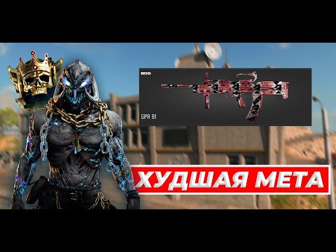 Видео: [2K] GPR ВОРВАЛСЯ В ТИР ПО ТТК | МЕТА СБОРКА | Call of Duty