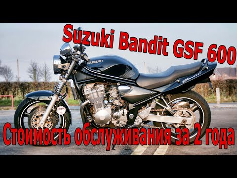 Видео: Suzuki Bandit 600 Обзор и Тест-Драйв