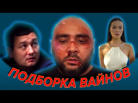 Видео: Саке и Сека / Реакция на девушку и многие другие вайны Секи