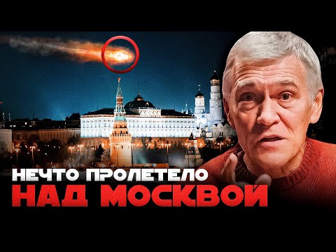 Видео: АНТИХВОСТ 3I/ATLAS / ЗАГАДОЧНЫЙ ОБЪЕКТ НАД МОСКВОЙ / ЧЁРНЫЕ ДЫРЫ НОВОГО ПОКОЛЕНИЯ. Владимир Сурдин