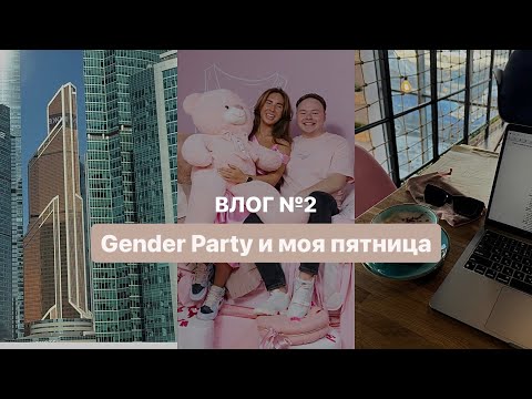 Видео: 18 минут учусь снимать влог🤓