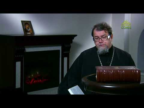 Видео: Читаем Добротолюбие. «О любви к Богу». Часть 2. Священник Константин Корепанов