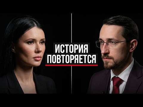 Видео: Россия, Европа и новая война. Панченко. Щелин.