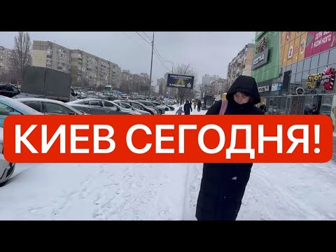 Видео: Украина 9 января! ЖЕСТЬ ВЗРЫВЫ! УДАР ОРЕШНИКОМ! Что случилось в Киеве сегодня!?