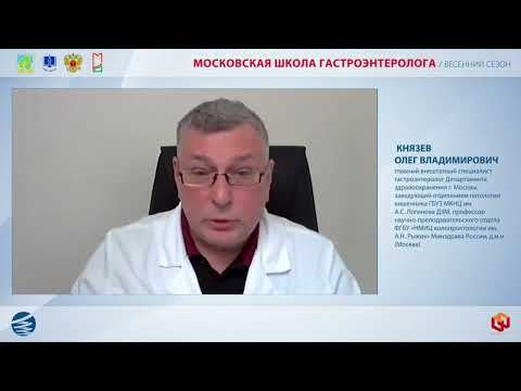 Видео: Общее приветствие