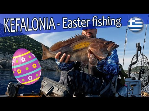 Видео: Kefalonia - Великденски риболов