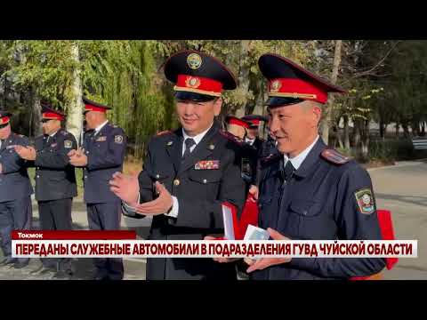 Видео: ВЕЧЕРНИЕ НОВОСТИ // 04 11 2025