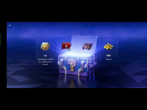 Видео: 200 мистиков👀 скупил все предложения 🔥открытие от Паши # tanks blitz #