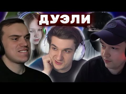 Видео: КТО САМЫЙ СИЛЬНЫЙ ДОТЕР? | ДУЭЛИ DOTA 2 | КИШКИ СКВАД