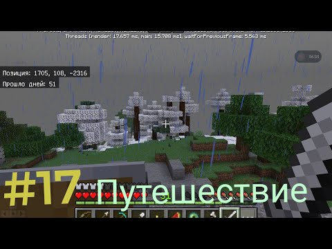 Видео: AJ. Зомби и арбузы. #17. "Глобальное путешествие."