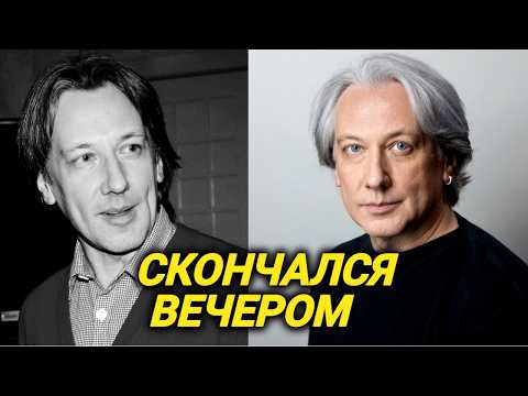 Видео: Ему было только 63 года. Умер Алексей Весёлкин