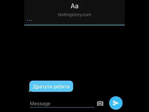 Видео: переписка Нарушикасасу/Наруто🦊,Шикомару🐨,Саске🐺 1 часть