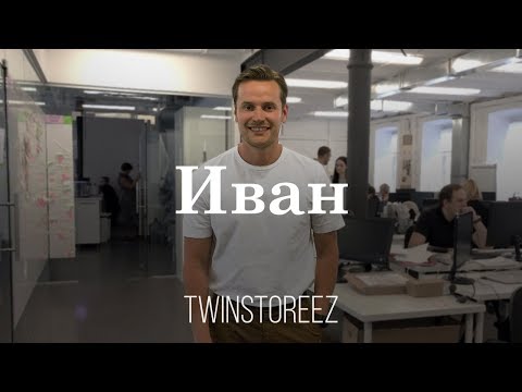 Видео: РАБОЧИЙ ДЕНЬ ИВАНА В 12STOREEZ | 12Storeez