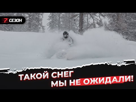 Видео: Снегоходы не едут в такой снег! Алтайский паудер!