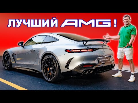 Видео: Посмотрели новый 585-сильный Mercedes-AMG GT!