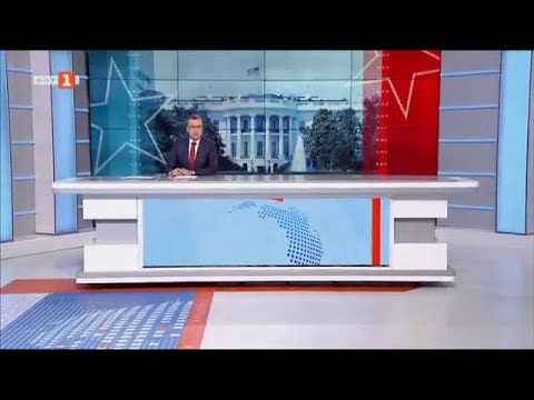 Видео: По света и у нас - 07.11.2024, 12:00 по БНТ