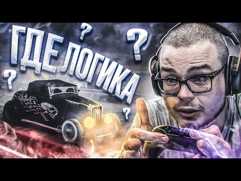Видео: КАК ПОНЯТЬ ЛОГИКУ ЭТОЙ ИГРЫ?! (ПРОХОЖДЕНИЕ NFS 2015 #8)