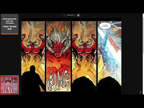 Видео: (DC Comics) Несправедливость: Боги среди нас. Год 3. Глава 17-24