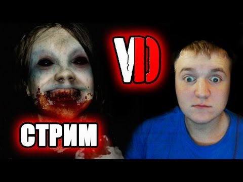 Видео: 12.10.2013 СУББОТНИЙ СТРИМ - The Curse of Blackwater