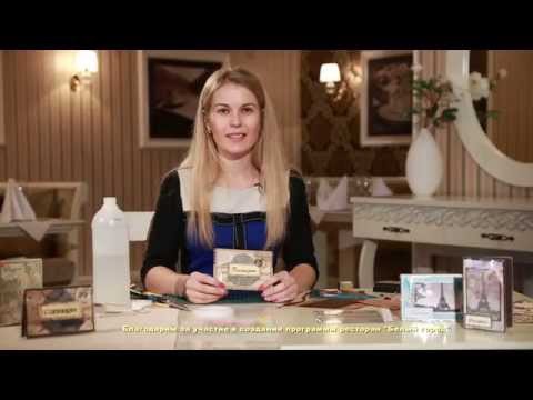 Видео: «Ручная работа». Обложка на паспорт в технике скрапбукинг (25.11.2015)