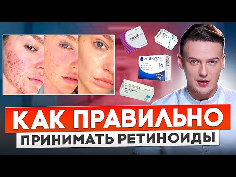 Видео: Самое эффективное средство при лечении прыщей