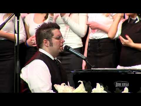 Видео: "Ибо так возлюбил Бог мир." Дом Хлеба