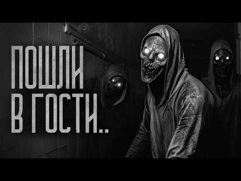 Видео: В ГОСТИ К МАКСИМКЕ! Страшные истории и мистика. Страшилки, Ужасы и Хоррор
