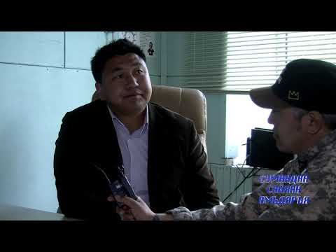 Видео: Сумандаа сайхан амьдаръя-Дорнод аймгийн Дашбалбар сум 36 \ 2014 он \