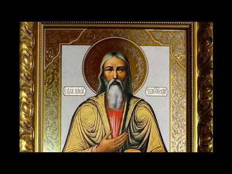 Видео: Житие преп. Павла Таганрогского