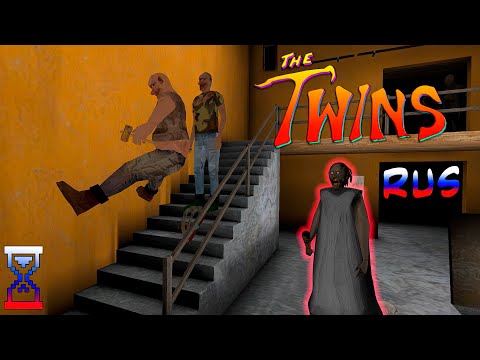 Видео: Русские Близнецы на Харде ◄ The Twins