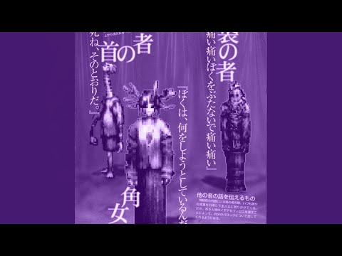 Видео: Фортуна*812 - trytofriend (slowed+reverb) TG - GAM1III