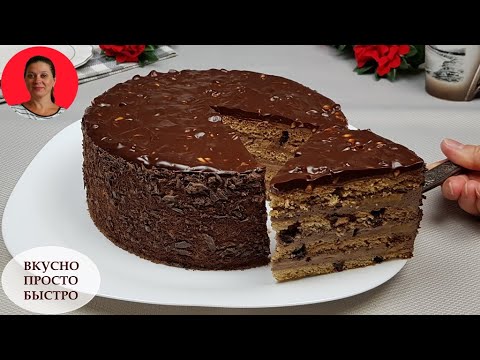 Видео: Торт Шоколадный Кукис 🍫🍰 До чего же он ВКУСНЫЙ!!! ✧ SUBTITLES