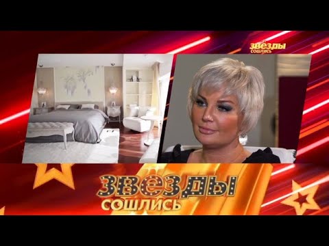 Видео: Звезды сошлись . Выпуск от 14.09.2025 - «Наследство Дениса Вороненковачто борется » Передачи НТВ