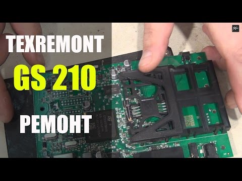 Видео: РЕМОНТ РЕСИВЕРА GS B210 НЕ ВКЛЮЧАЕТСЯ ИЛИ ЗАВИСАЕТ НА ЗАСТАВКЕ