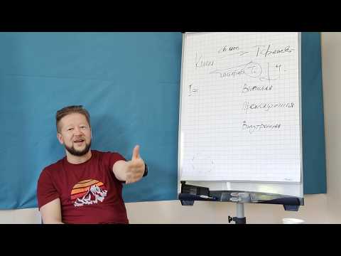 Видео: Интерпретация как интерсубъективное событие | Максим Пестов
