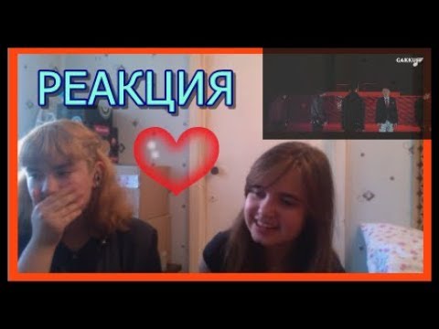 Видео: РЕАКЦИЯ НА MOONLIGHT- "QASYMBA BOI"/ MV REACTION Q-POP/ВЛЮБИЛИСЬ!!!