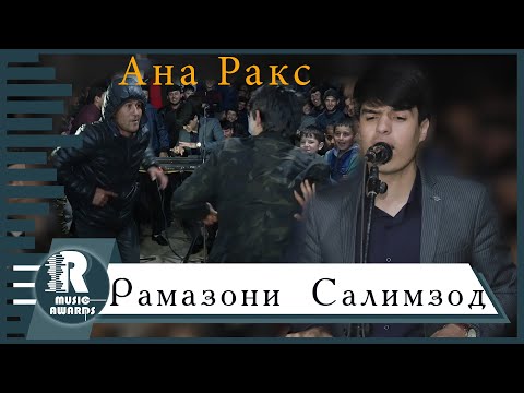 Видео: Туйя Девона Кард Рамазони Салимзод  Кисми 2 2020с Ramazoni Salimzod bazmi Tuyona 1 رمضان سليمزود