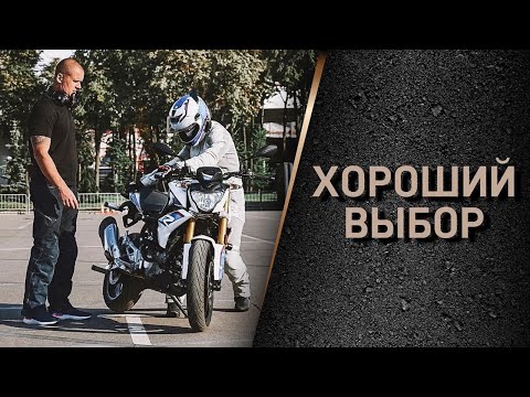 Видео: Какой мотоцикл лучше выбрать? 10 мотоциклов для новичка
