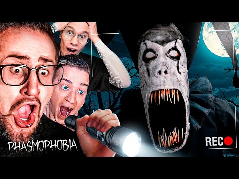 Видео: МЫ СНЯЛИ НЕЧТО НА КАМЕРУ! ОЧЕНЬ СТРАШНОЕ ОБНОВЛЕНИЕ В ФАЗМАФОБИИ! НОВАЯ КАРТА ФЕРМА в PHASMOPHOBIA